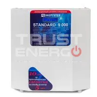Стабилизатор напряжения Энерготех STANDARD 9000 trustenergo.ru