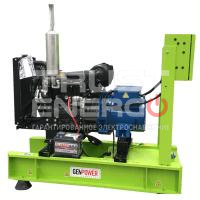 Дизельный генератор GenPower GPR-GNP 23 OTO Perkins 404A-22G1 trustenergo.ru Дизельный генератор GenPower GPR-GNP 23 OTO Perkins 404A-22G1 trustenergo.ru